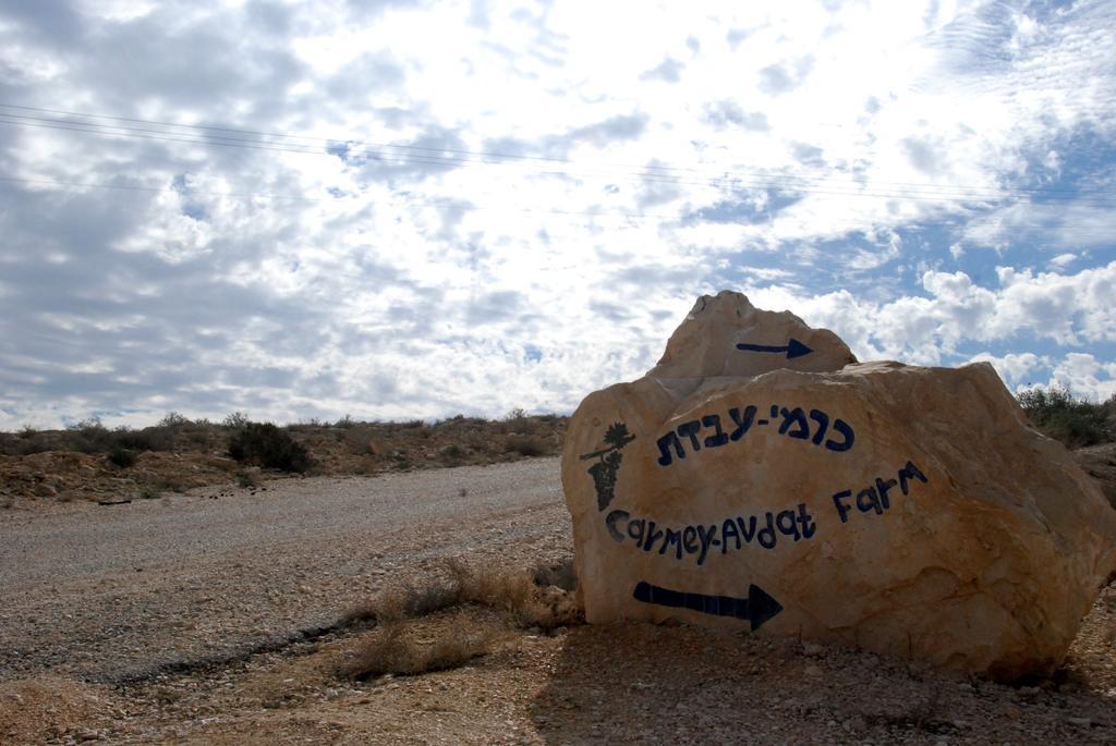 Carmey Avdat Farm Midreshet Ben Gurion Eksteriør bilde